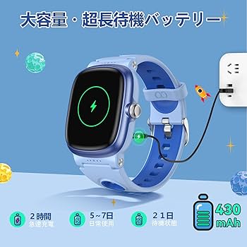 Amazon.co.jp: Anyloop スマートウォッチ キッズ 子供用 腕時計